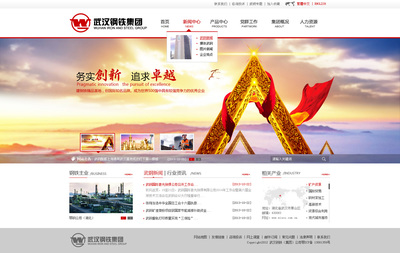 10月份的一些作品(化妝品、企業公司網站)