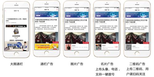 2017年最火爆的朋友圈推廣利器 朋友圈免費廣告植入 分享匯
