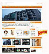 【圖】- 企業(yè)網(wǎng)站建設(shè)先做站再付款 - 武漢江岸三陽路網(wǎng)站建設(shè) - 百姓網(wǎng)