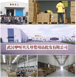 孕嬰用品批發(fā) 孕嬰用品批發(fā)市場哪里進(jìn)貨拿貨便宜哪家網(wǎng)站價格最低最好_產(chǎn)品供應(yīng)_企業(yè)博客