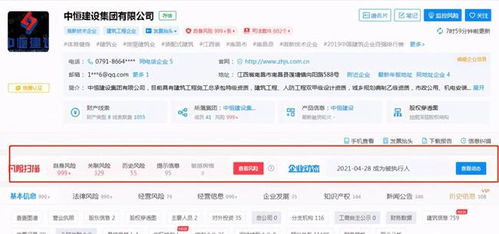 政府點名通報 宜昌這些企業,被查出問題了