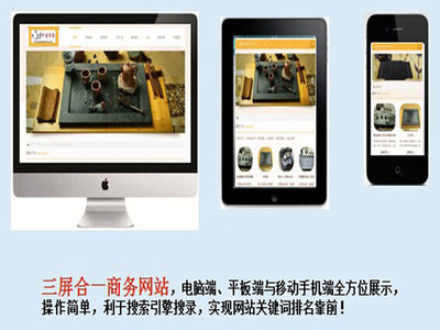 武漢優(yōu)質的最優(yōu)排名服務商--青山網(wǎng)站優(yōu)化圖片|武漢優(yōu)質的最優(yōu)排名服務商--青山網(wǎng)站優(yōu)化產(chǎn)品圖片由北京世紀雨軒科技公司生產(chǎn)提供-