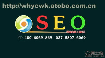 武漢企業(yè)網(wǎng)站優(yōu)化與網(wǎng)絡營銷 易城網(wǎng)科助力企業(yè)實現(xiàn)數(shù)字化騰飛