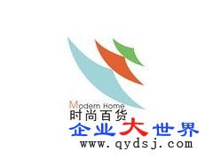 2015中國(guó)武漢日用百貨商品交易會(huì) 匯聚商機(jī)，鏈接未來(lái)