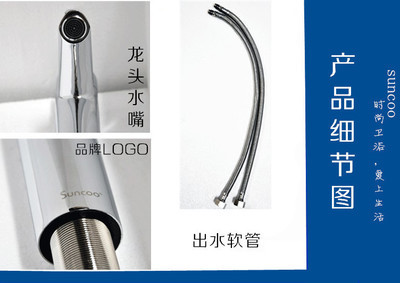 尚高衛浴ST1540C-G臺上盆龍頭 匠心品質，廚衛美學新標桿